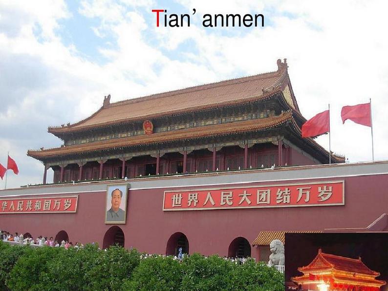 冀教版（一起）5上英语 Lesson 8 Tian’anmen Square 课件+教案02