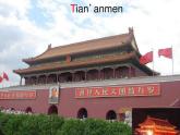 冀教版（一起）5上英语 Lesson 8 Tian’anmen Square 课件+教案