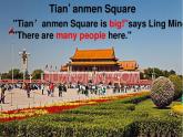 冀教版（一起）5上英语 Lesson 8 Tian’anmen Square 课件+教案