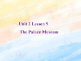 冀教版（一起）5上英语 Lesson 9 The Palace Museum 课件+教案