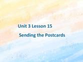 冀教版（一起）5上英语 Lesson 15   Sending the Postcards 课件+教案
