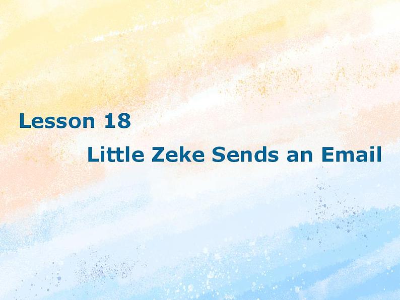 冀教版（一起）5上英语 Lesson 18 Little Zeke Sends an Email 课件+教案01