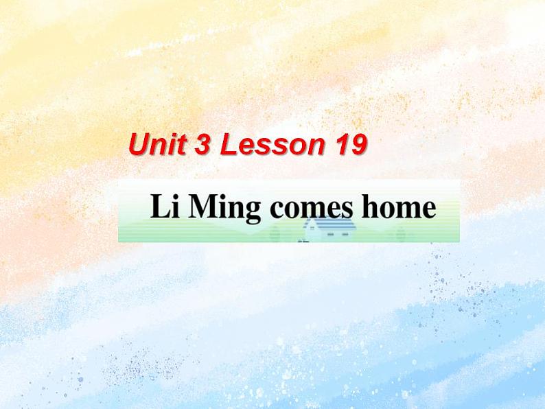 冀教版（一起）5上英语 Lesson 19  Li Ming Comes Home 课件+教案01