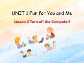 冀教版（一起）6上英语 Lesson 2 Turn off the Computer 课件+教案
