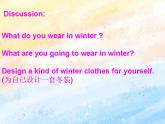 冀教版（一起）6上英语 Lesson 8 Danny's Winter Clothes 课件+教案