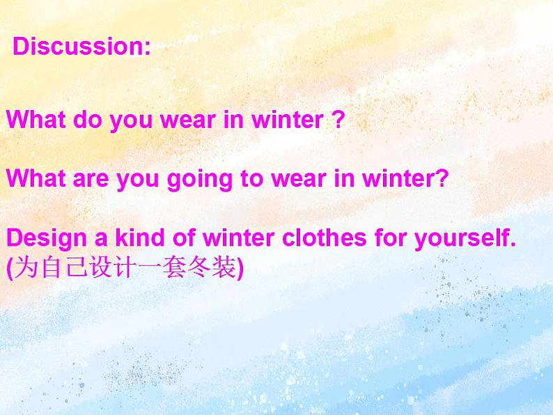 冀教版（一起）6上英语 Lesson 8 Danny's Winter Clothes 课件+教案05