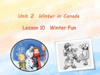 小学英语冀教版 (一年级起点)六年级上册Lesson 10 Winter Fun优秀ppt课件