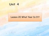 冀教版（一起）6上英语 Lesson 20 What Year Is It 课件+教案
