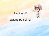 冀教版（一起）6上英语 Lesson 22 Making Dumplings 课件+教案