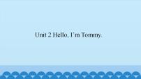 小学英语新世纪版一年级上册Unit 2 Hello, I’m Tommy.背景图课件ppt