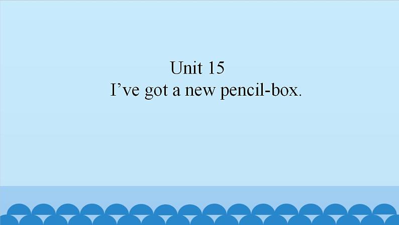 Unit 15 I’ve got a new pencil-box.（课件） 新世纪英语一年级上册第1页