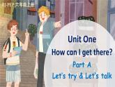 Unit 1 How can I get there？ Part A 第1课时（课件+音视频素材）