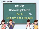 Unit 1 How can I get there？ Part B 第4课时（课件+音视频素材）