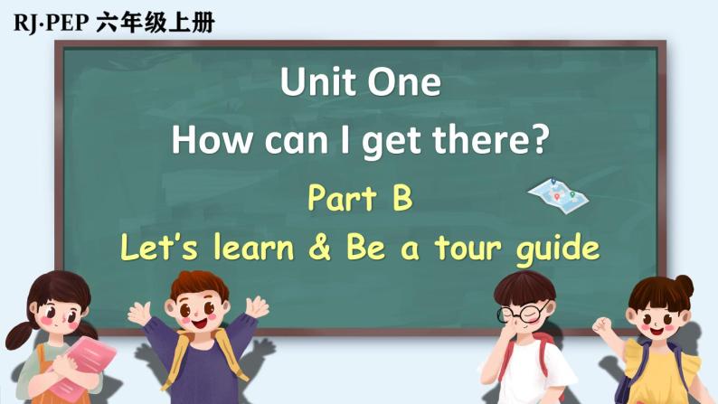 Unit 1 How can I get there？ Part B 第4课时（课件+音视频素材）01