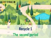 Recycle 1 第2课时（课件+音视频素材）