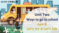 小学英语人教版 (PEP)六年级上册Unit 2 Ways to go to school Part B试讲课课件ppt