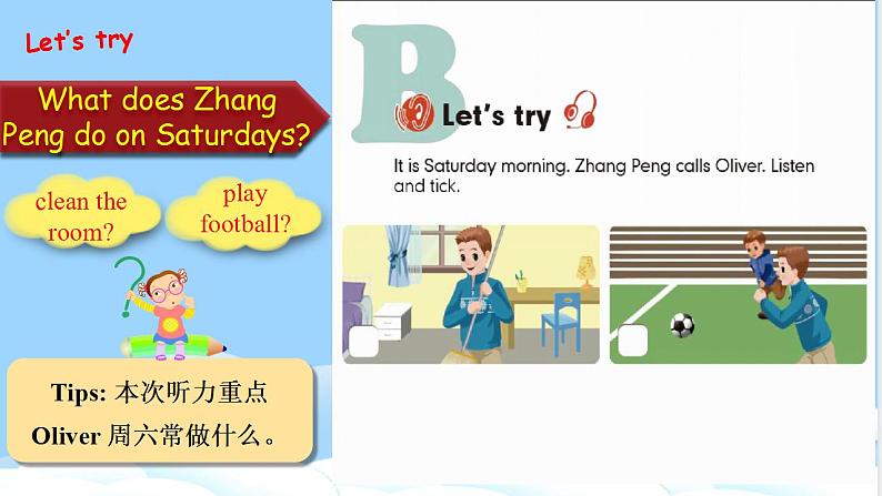 Unit 2 My week PB Let's talk 课件+教案+动画素材05