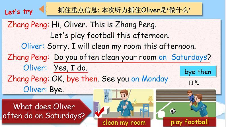 Unit 2 My week PB Let's talk 课件+教案+动画素材06