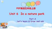 人教版 (PEP)五年级上册Unit 6 In a nature park Part A课文配套ppt课件