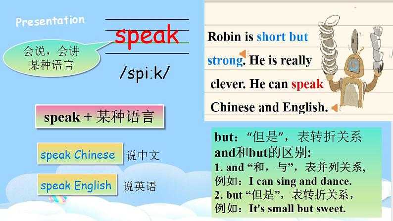 Unit 1 What's he like PB Read and write  课件+教案+练习+素材08