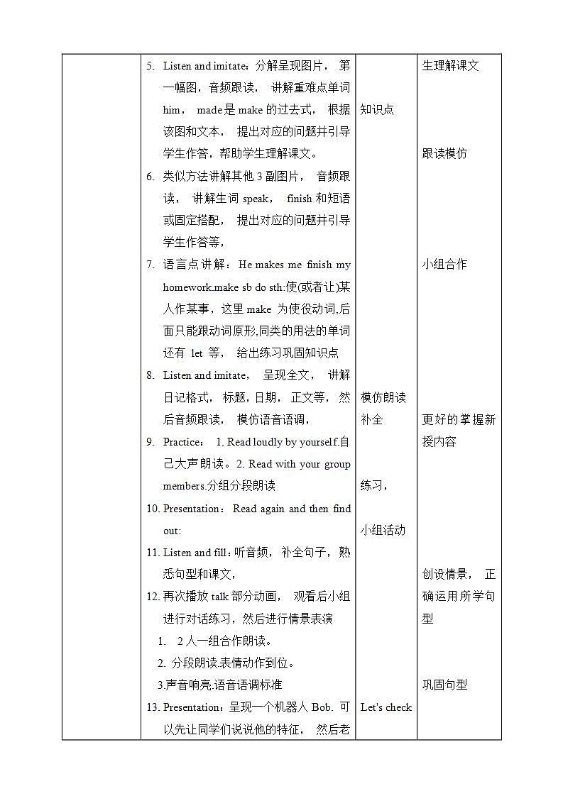Unit 1 What's he like PB Read and write  课件+教案+练习+素材02