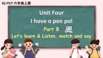 人教版 (PEP)六年级上册Unit 4 I have a pen pal Part B完美版ppt课件