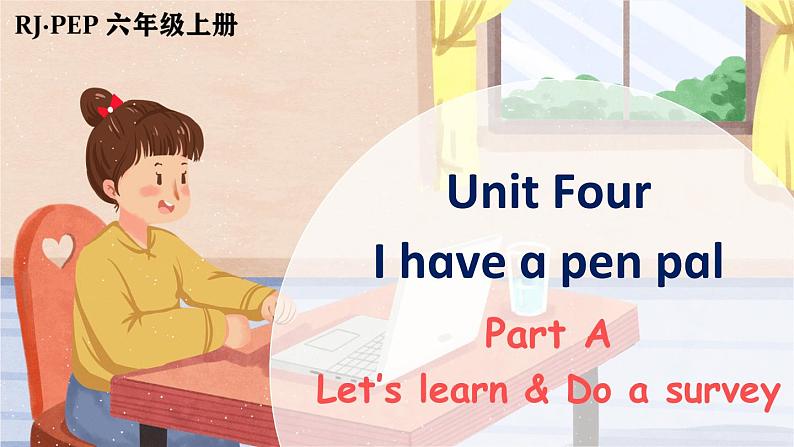 Unit 4 I have a pen pal  Part A 第2课时（课件+音视频素材）01