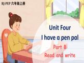 Unit 4 I have a pen pal  Part B 第5课时（课件+音视频素材）