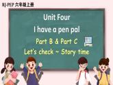 Unit 4 I have a pen pal  Part C 第6课时（课件+音视频素材）