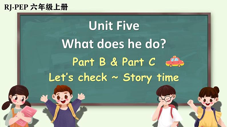 Unit 5 What does he do？ Part C 第6课时（课件+音视频素材）01