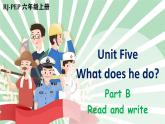 Unit 5 What does he do？ Part B 第5课时（课件+音视频素材）