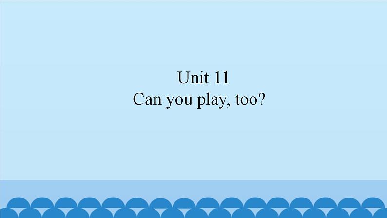 Unit 11 Can you play, too？（课件） 新世纪英语二年级上册01