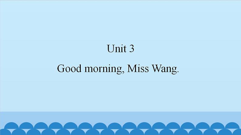 Unit 3 Good morning, Miss Wang.（课件） 新世纪英语一年级上册第1页