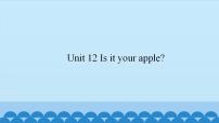 小学英语新世纪版一年级上册Unit 12 Is It Your Apple?教课课件ppt