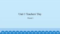 新世纪版四年级上册Unit 1 Teacher’s Day授课ppt课件