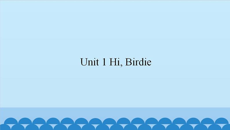 Unit 1 Hi, Birdie （课件） 新世纪英语一年级上册01