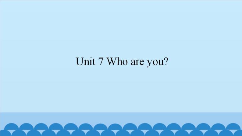Unit 7 Who are you？（课件） 新世纪英语一年级上册01