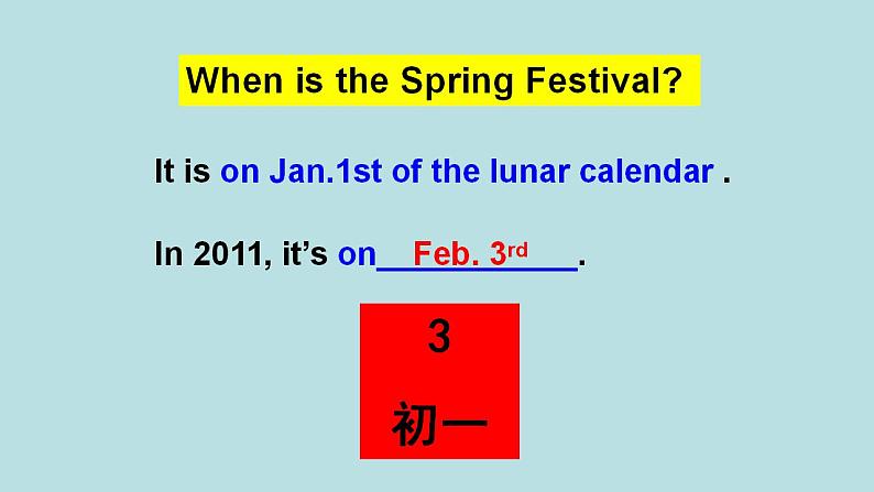 Unit 12 The Spring Festival（课件） 新世纪英语三年级上册05