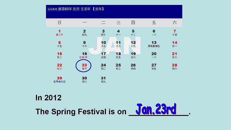 Unit 12 The Spring Festival（课件） 新世纪英语三年级上册08