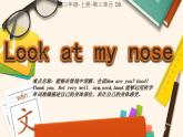 三年级英语上册课件-Unit3  Look at my nose.    人教精通版