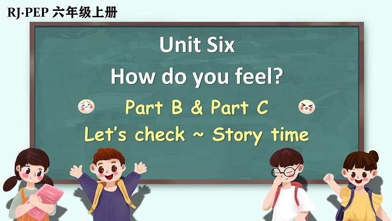 Unit 6 How do you feel  Part C 第6课时（课件+音视频素材）01