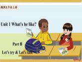 Unit1 What's he like B let's talk 课件+教案+练习+素材