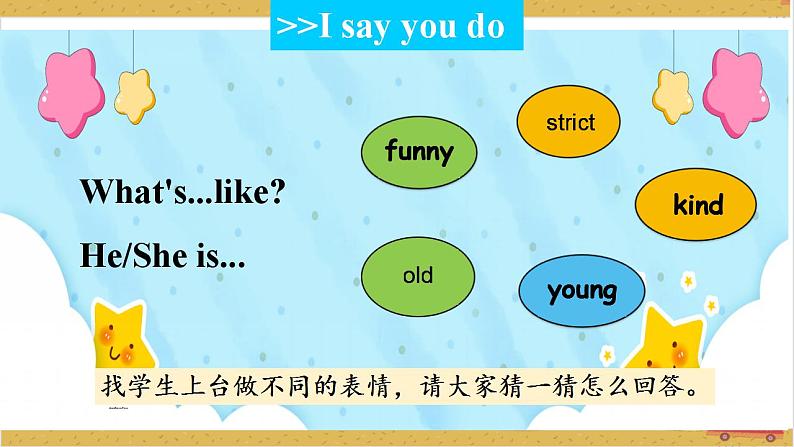 Unit1 What's he like B let's talk 课件+教案+练习+素材03