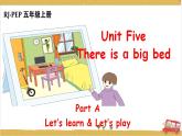 Unit5 There is a big bed A let's learn 课件+教案+练习+素材