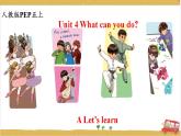 Unit4 What can you do A let's learn 课件+教案+练习+素材