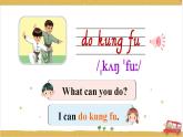 Unit4 What can you do A let's learn 课件+教案+练习+素材