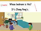 Unit5 There is a big bed A let's talk  课件+教案+练习+素材