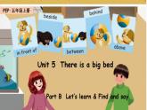 Unit5 There is a big bed B let's learn  课件+教案+练习+素材