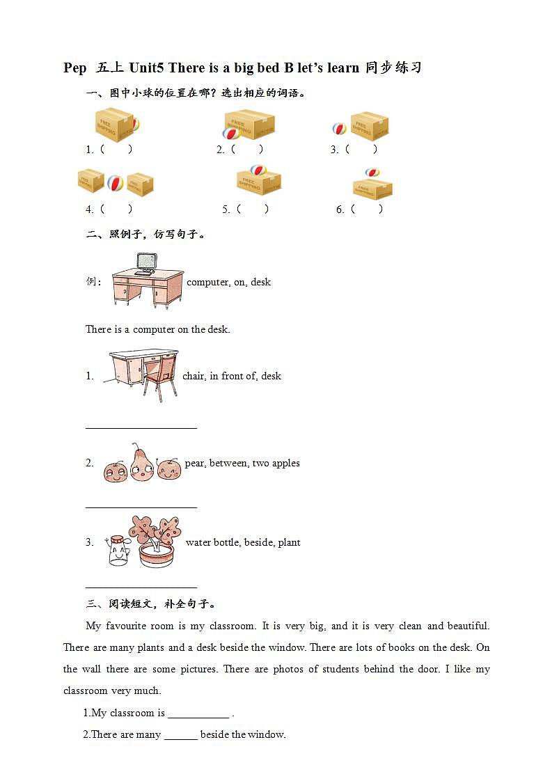 Unit5 There is a big bed B let's learn  课件+教案+练习+素材01
