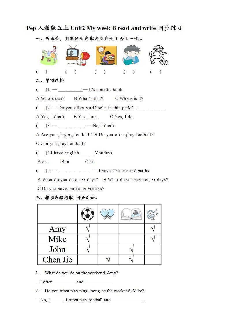 Unit2 My week B read and write  课件+教案+练习+素材01